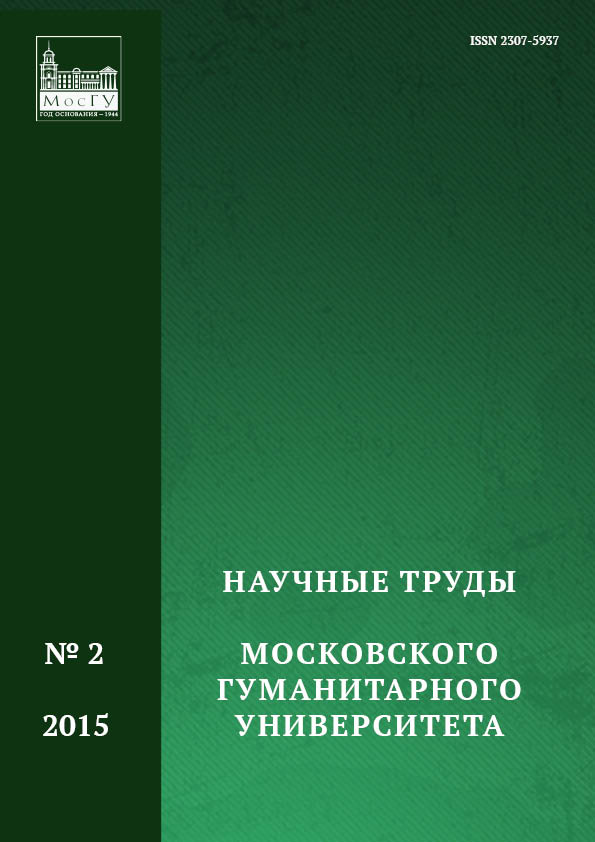 cover 2015-2