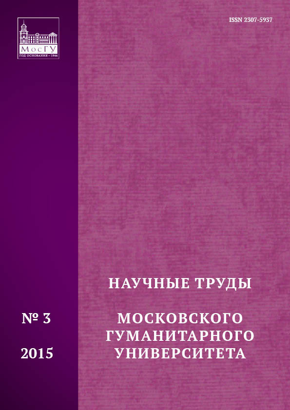 cover 3-2015