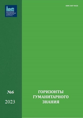 Шекспиросфера: междисциплинарный взгляд