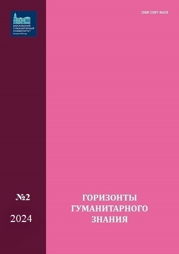 Спорт как предмет философии