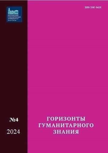 Глобальные вызовы XXI века: экономика, управление, информатизация
